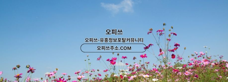 천안건마 출장안마사이트COM 천안마사지 cover