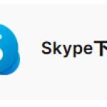 Skypepc com