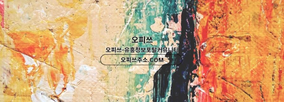 대구건마 오피쓰COM 대구마사지 cover