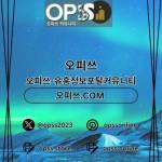동대문건마 오피쓰COM 동대문마사지 Profile Picture