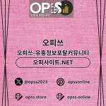 홍대건마 오피쓰주소COM 홍대마사지 Profile Picture
