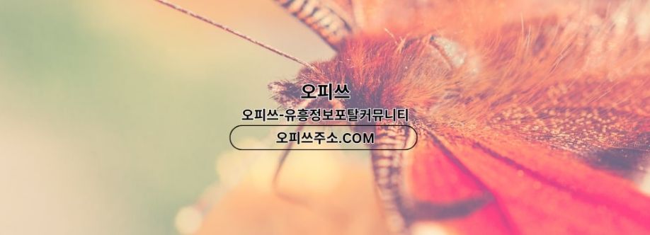 부평건마 오피CLUB 부평마사지 Cover Image