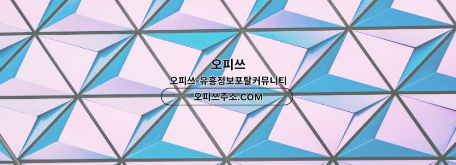 충주건마 오피CLUB 충주마사지 cover