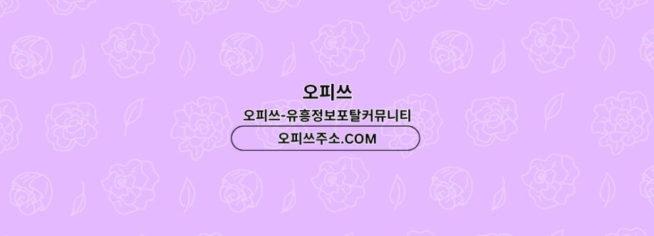 익산건마 출장마사지안내COM 익산마사지 cover