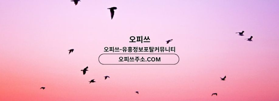 평촌건마 오피쓰COM 평촌마사지 cover