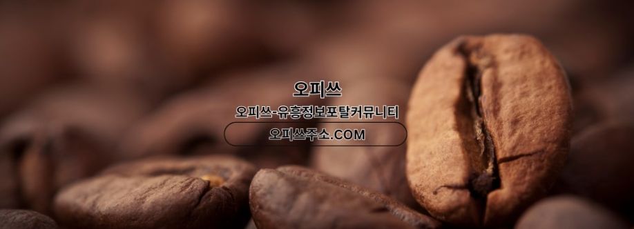 평택건마 오피쓰COM 평택마사지 cover