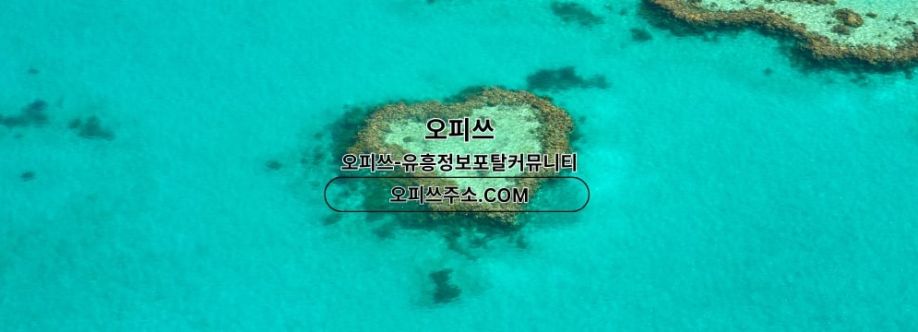 군산건마 출장안마사이트COM 군산마사지 cover