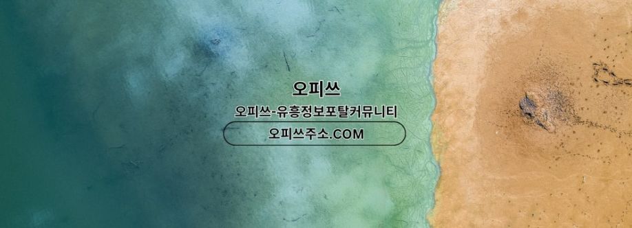 창원건마 오피쓰주소COM 창원마사지 cover