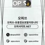 가락건마 오피CLUB 가락마사지