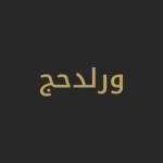 Following profile image