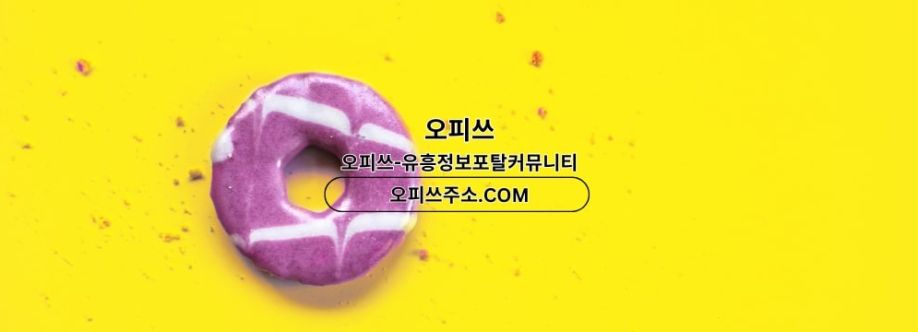 답십리건마 오피쓰주소COM 답십리마사지 cover