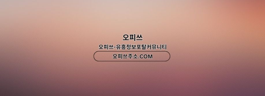 신천건마 출장안마사이트COM 신천마사지 cover