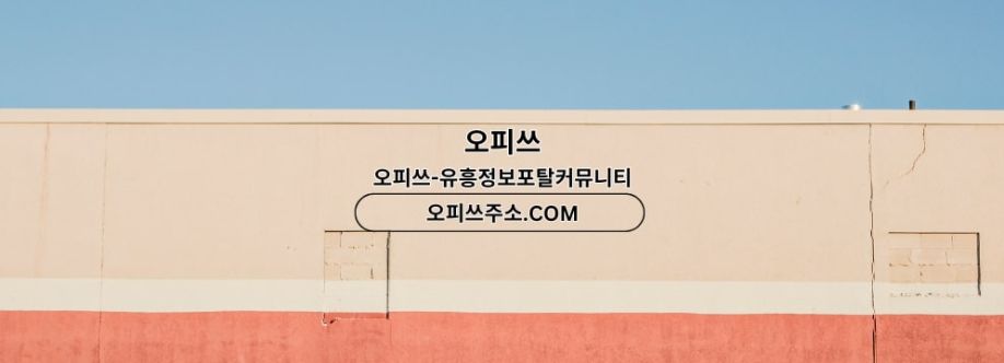 신촌건마 오피CLUB 신촌마사지 cover