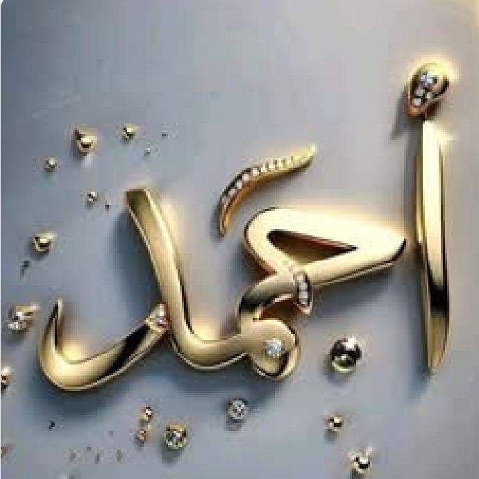 Following profile image
