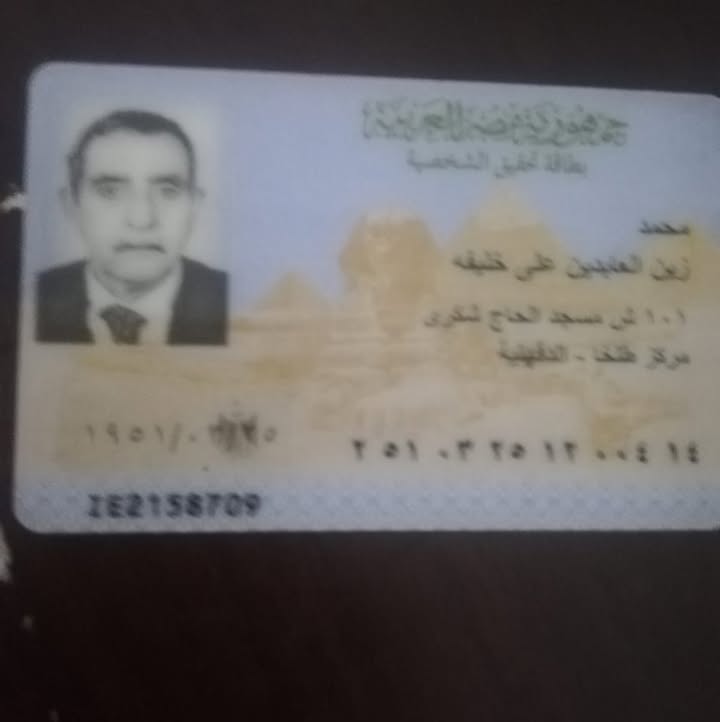 Mohamed Khalifa Profile Picture