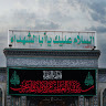علي علي Profile Picture