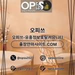 압구정건마 오피쓰주소COM 압구정마사지 Profile Picture
