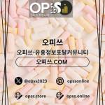 평택건마 오피쓰COM 평택마사지 Profile Picture