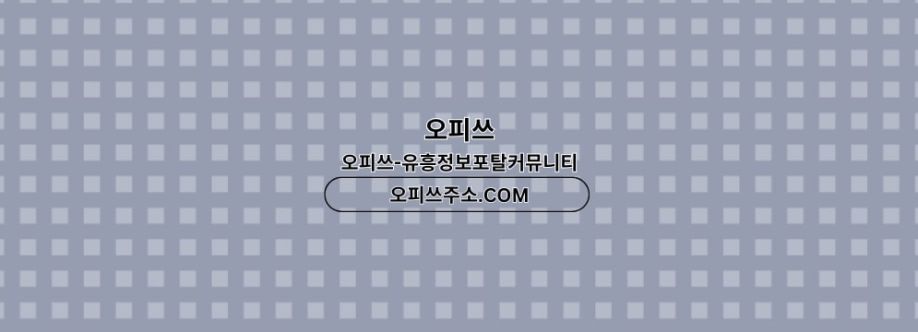 제주도건마 오피쓰COM 제주도마사지 cover