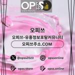 용인건마 오피CLUB 용인마사지