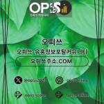 익산건마 출장마사지안내COM 익산마사지 Profile Picture