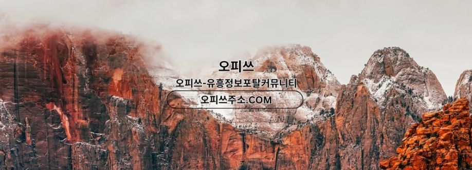 남양주건마 오피쓰주소COM 남양주마사지 cover