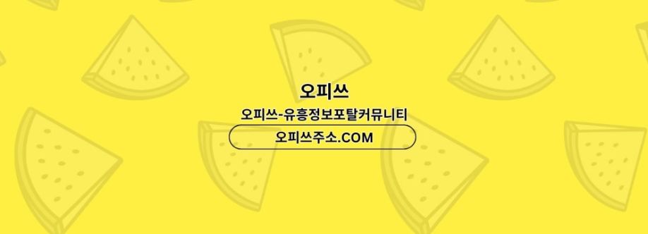 대전건마 오피사이트NET 대전마사지 cover