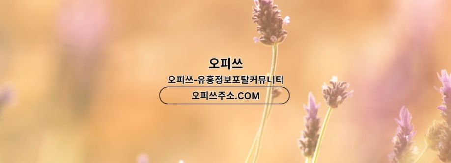 구미건마 출장안마사이트COM 구미마사지 cover