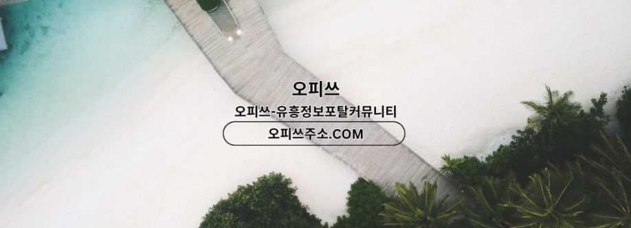 광주건마 출장마사지안내COM 광주마사지 cover