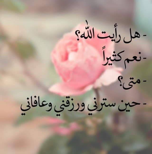 الأم وجدان Profile Picture