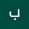 باسل العنزي Profile Picture