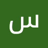 سيرا ماسومي Profile Picture