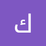 كريم العراقي Profile Picture