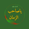Following profile image