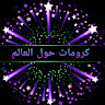 Following profile image