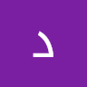 دعاء علي Profile Picture