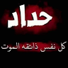 Following profile image