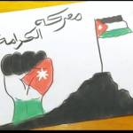 Azzam Jarad Profile Picture