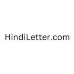 Hindi letter Profile Picture