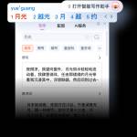 Following profile image
