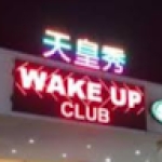 Following profile image