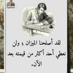 Following profile image