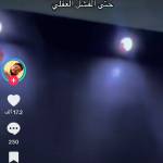 Following profile image