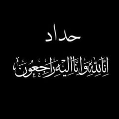 حسين عباس Profile Picture