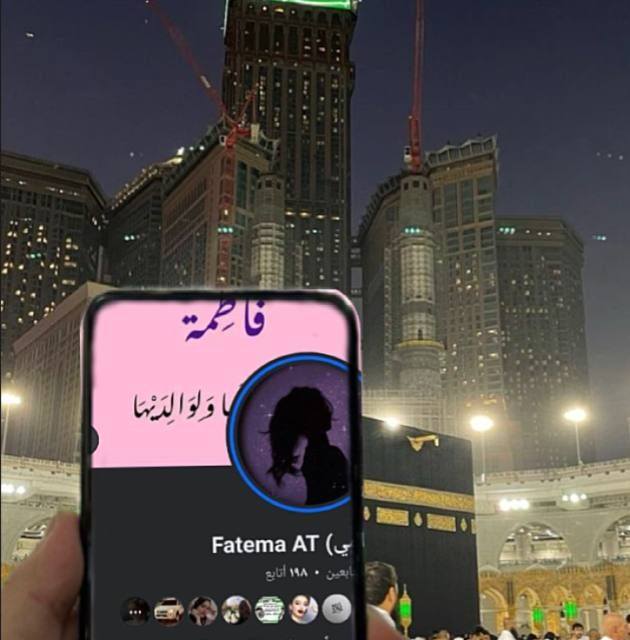 Following profile image