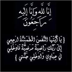 Fatma Adel Profile Picture