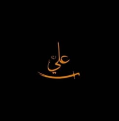 محمد صادق محمد صادق Profile Picture