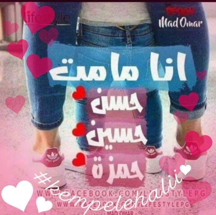 أولادي قره عيني Profile Picture