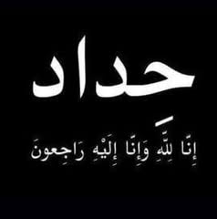 Abbas Bassem Profile Picture