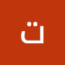 تبارك موفق Profile Picture